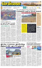 Chennai Supplement