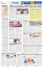 Mandya