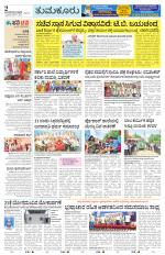 Tumkur