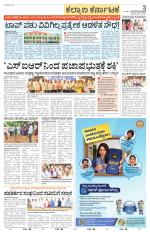 Bidar