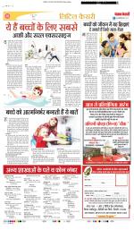 Varishth Nagrik Kesari