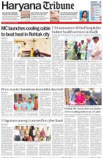 Haryana Tribune