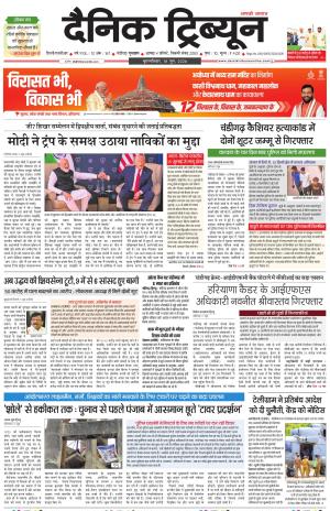  DT_18_June_2026