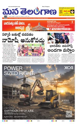 WARANGAL 