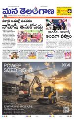 MAHABUBNAGAR