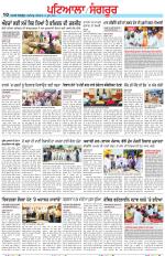 Punjabi Tribune (Patiala-Sangrur)