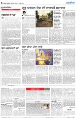 Nazaria (Thursday)