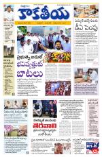 Telangana