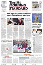 The Morning Standard