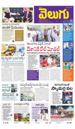 Telangana Main