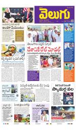 Hyderabad Main