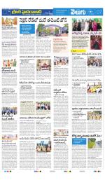 Greater Hyderabad