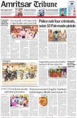 Amritsar Tribune