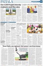 Patiala Page