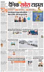 Delhi Main