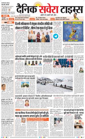 Delhi Main