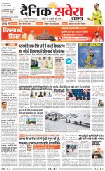 Haryana Main