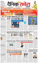 Himachal Main