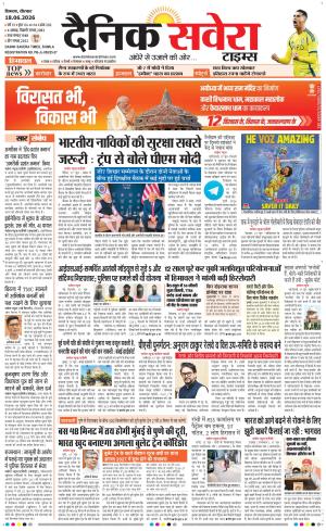 Himachal Main