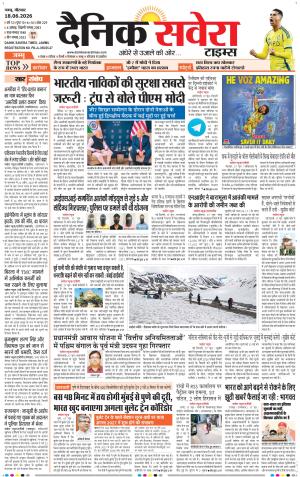Jammu Main