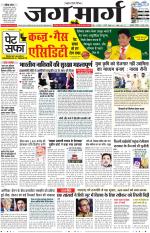 Haryana
