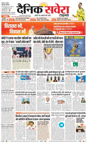 Punjab main