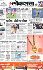 Pune