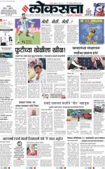 Nagpur