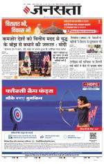 Lucknow