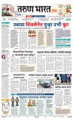 SANWAD SOLAPUR