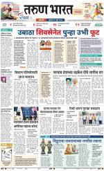 SANGLI