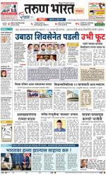 SINDHUDURG