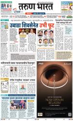BELGAUM DISTRICT