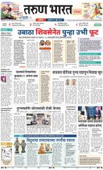 SATARA