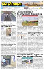 Chennai Supplement