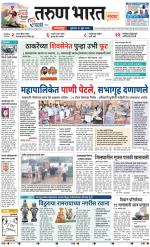 KOLHAPUR