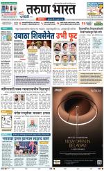 BELGAUM
