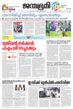 Kannur