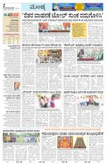 Mandya