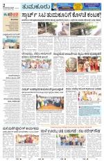 Tumkur