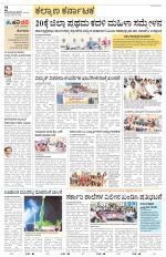 Raichur