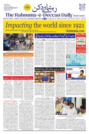 The Rahnuma E Deccan Daily 18 June 2026 