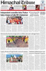 Himachal Tribune