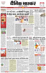 नाशिक
