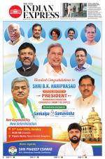The New Indian Express-Hubballi