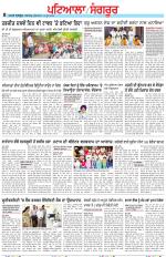 Punjabi Tribune (Patiala-Sangrur)
