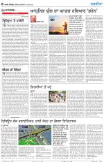 Nazaria (Friday)