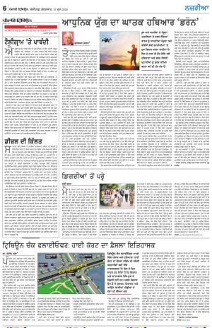 Nazaria (Friday)