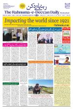 The Rahnuma - E- Deccan Daily