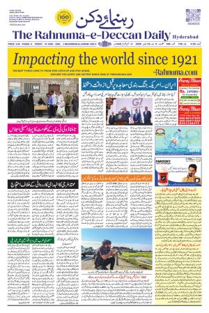 The Rahnuma E Deccan Daily 19 June 2026 